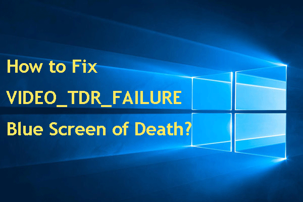 Код ошибки video tdr. Код ошибки video tdr
