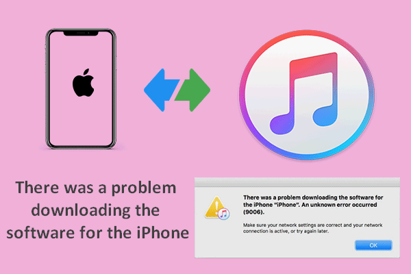 ошибка при загрузке программного обеспечения iTunes