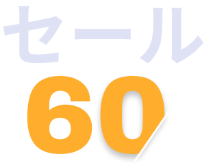 New Year Sale Up to 60% OFF